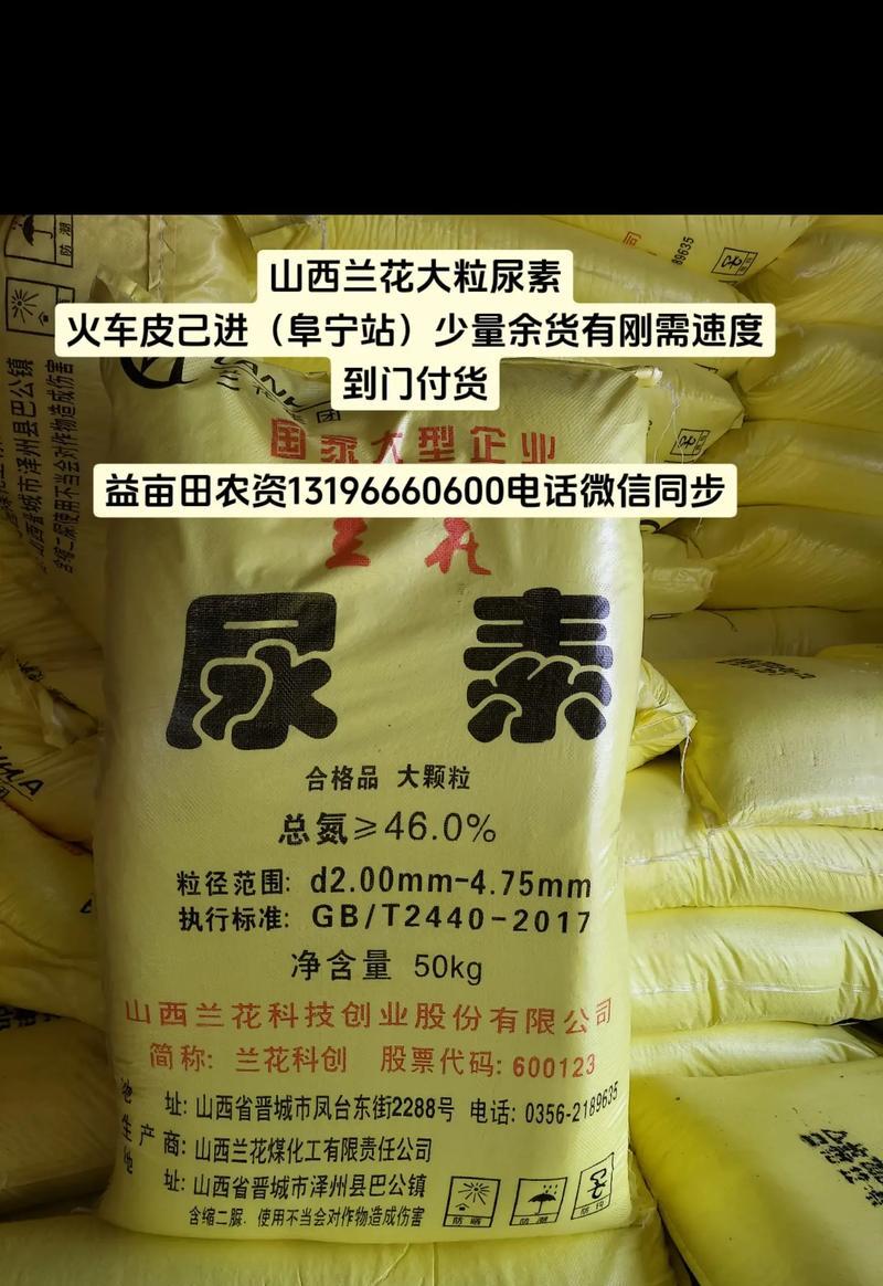 适合君子兰的肥料种类有哪些？