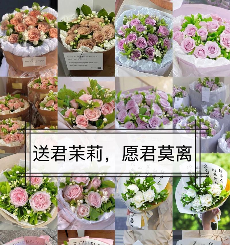 玫瑰花与茉莉花搭配插花技巧是什么？