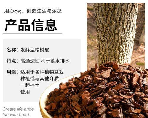 君子兰使用松树皮作为基质时如何施肥？