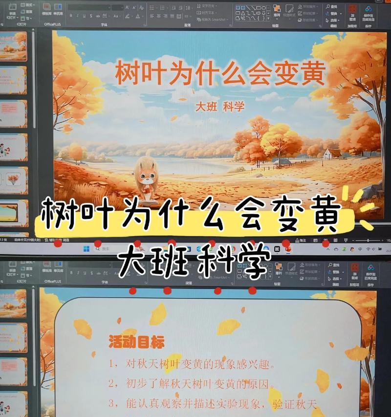 树叶子发黄的常见原因及处理方法？