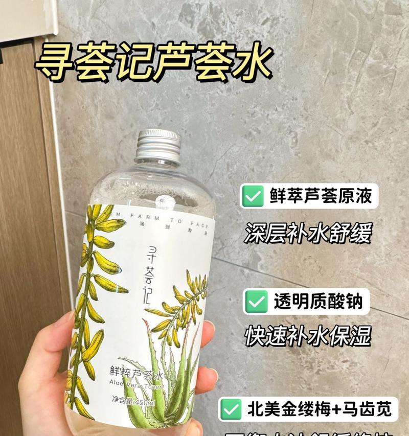 芦荟枯萎了怎么救活？芦荟的急救方法是什么？