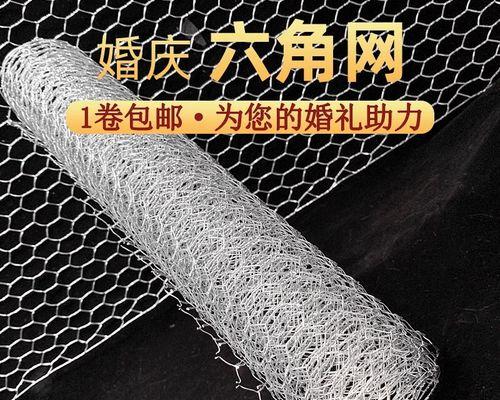 鸡笼网插花的简单技巧是什么？如何插出美观的花艺作品？