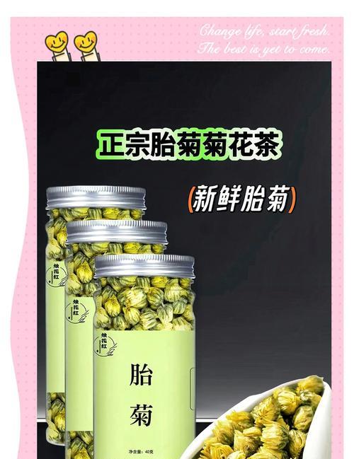 黄金菊的养护技巧有哪些？