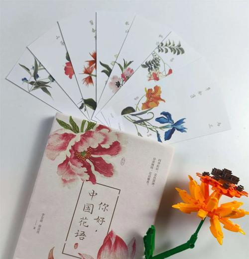 诗意谐音花语是什么？谐音花语有哪些有趣的解释？