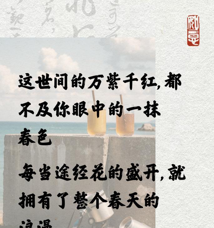 诗意谐音花语是什么？谐音花语有哪些有趣的解释？