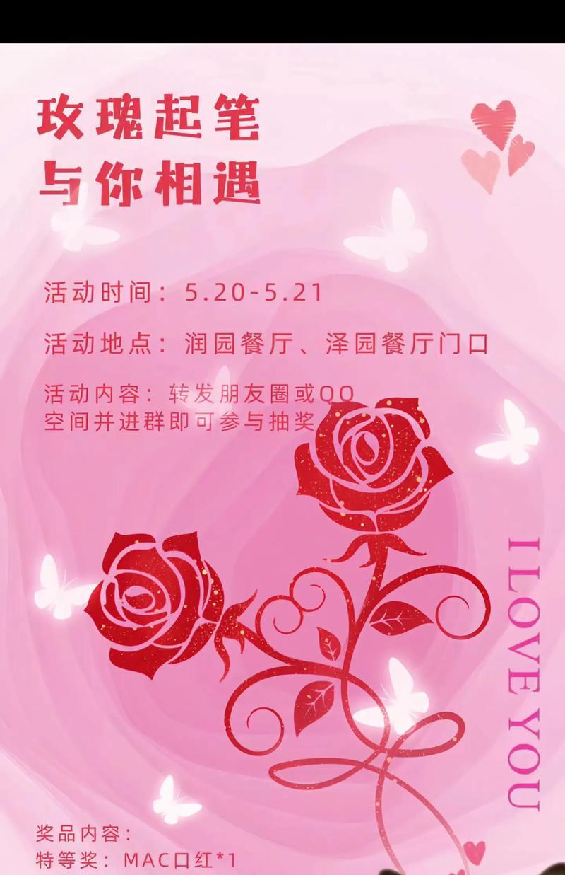 朋友送玫瑰花的含义是什么？
