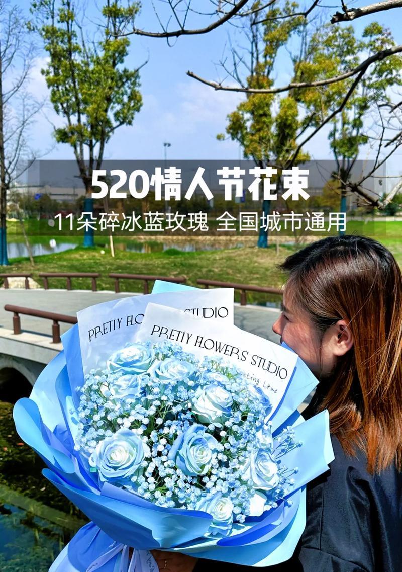情人节玫瑰520代表什么花语？