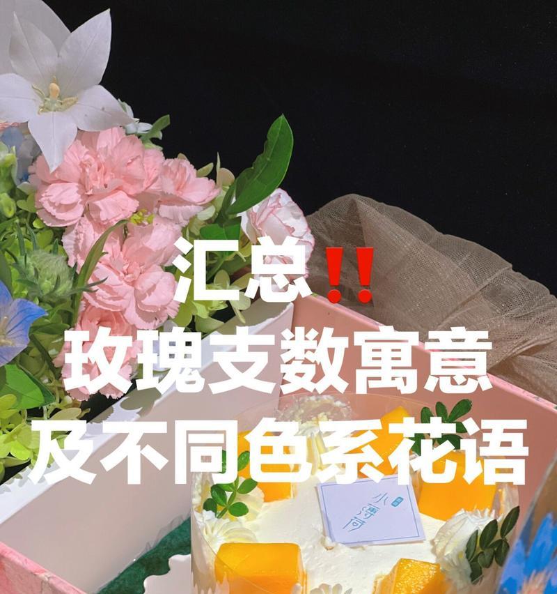七夕节写什么花语好呢？如何用花语表达爱意？