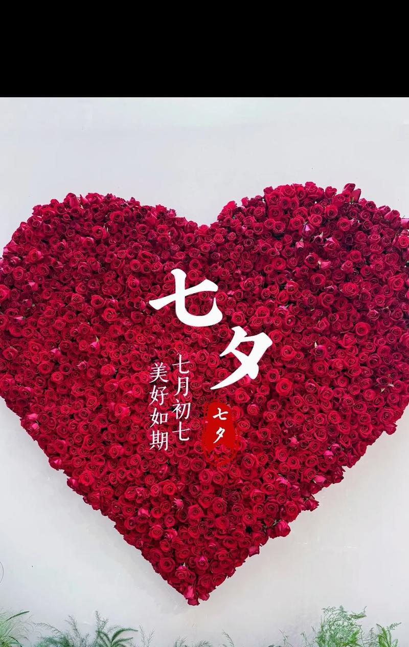 七夕节写什么花语好呢？如何用花语表达爱意？
