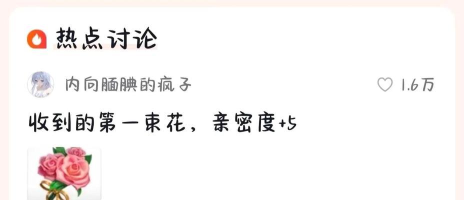 七夕节写什么花语好呢？如何用花语表达爱意？