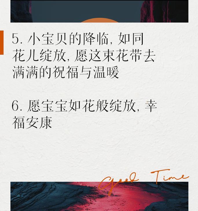 新生和救赎的花语含义是什么？