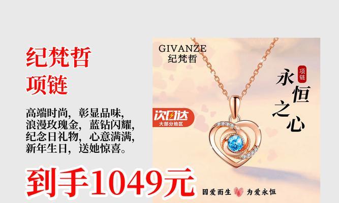 送老婆奢侈品花语是什么？如何挑选合适的礼物？