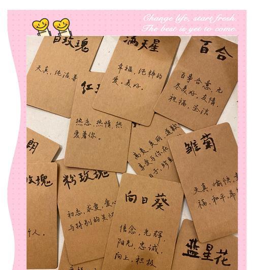 为什么每朵花都有花语？花语的起源是什么？