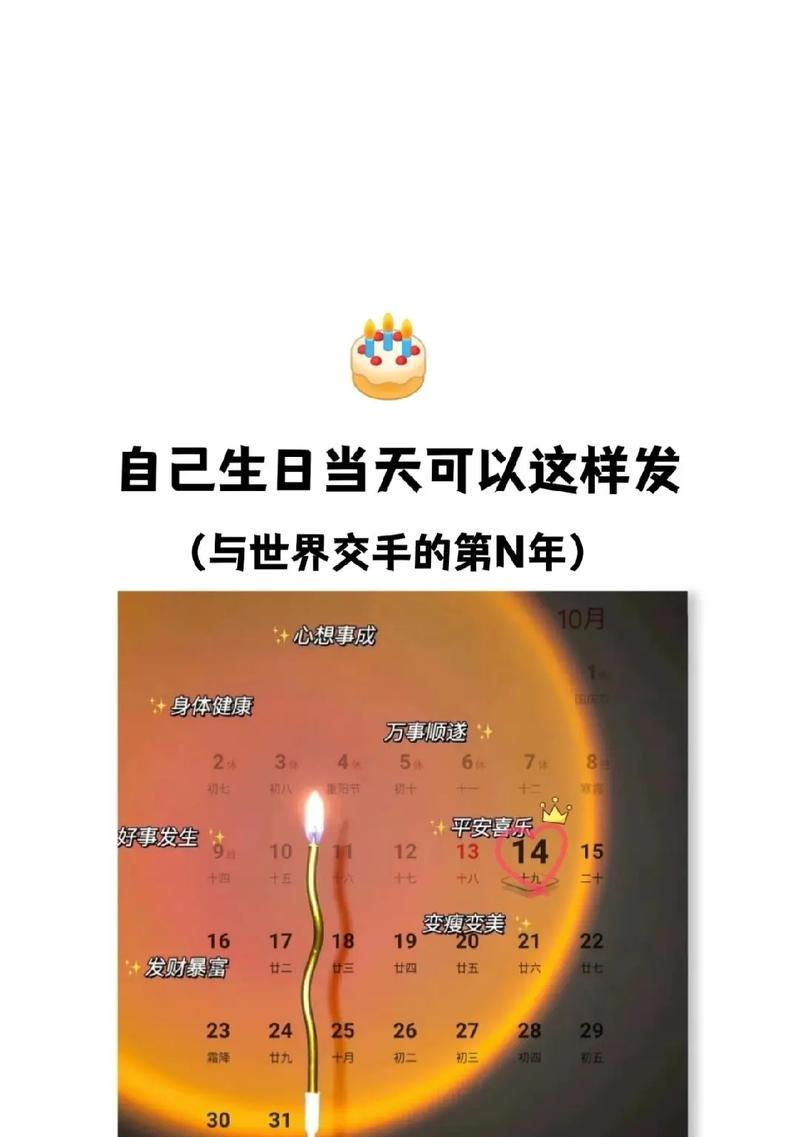 九月五号的花语和寓意是什么？它在日历中有何特别之处？