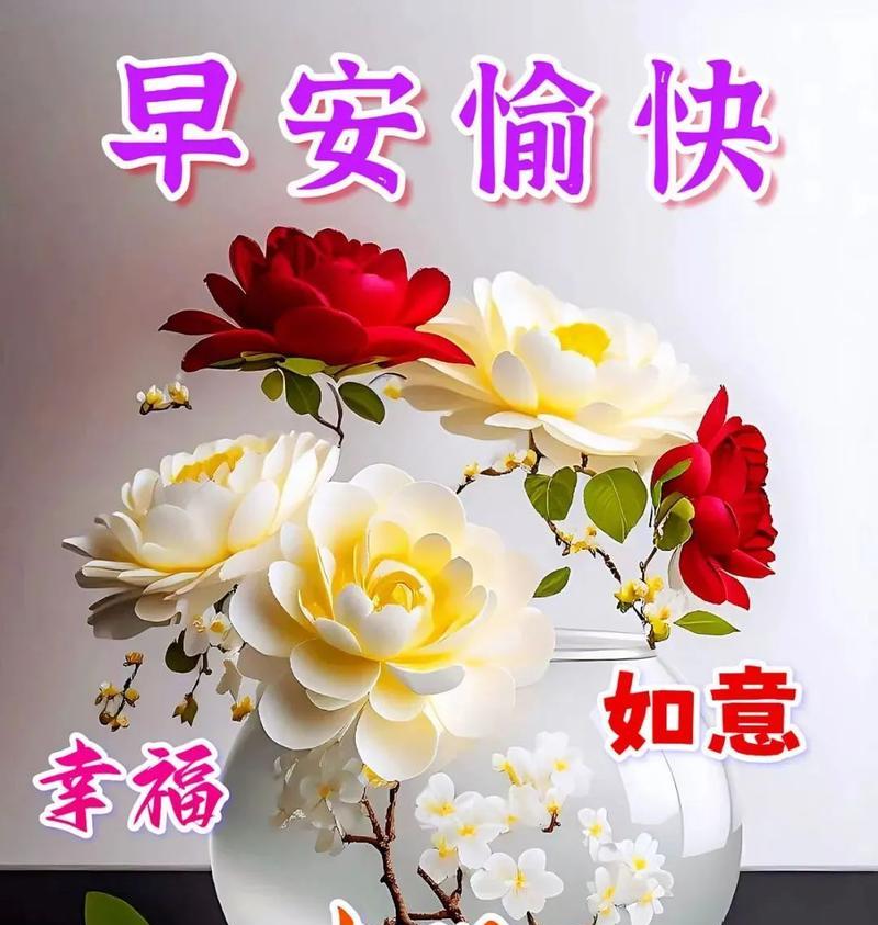 花语“万事顺心”代表什么？
