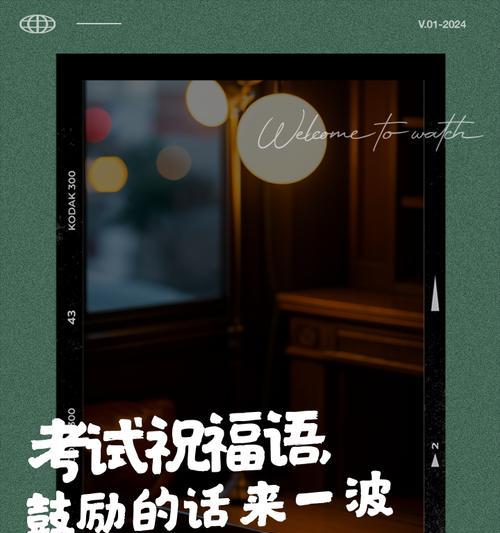 鼓励进步的花语代表什么含义？