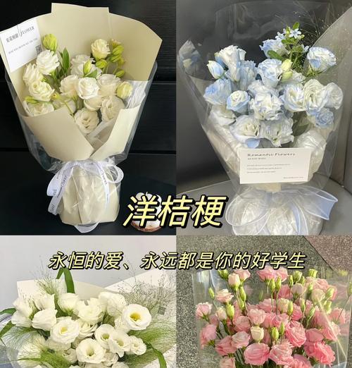 师弟师妹们送花时花语有何含义？送花表达的是什么情感？