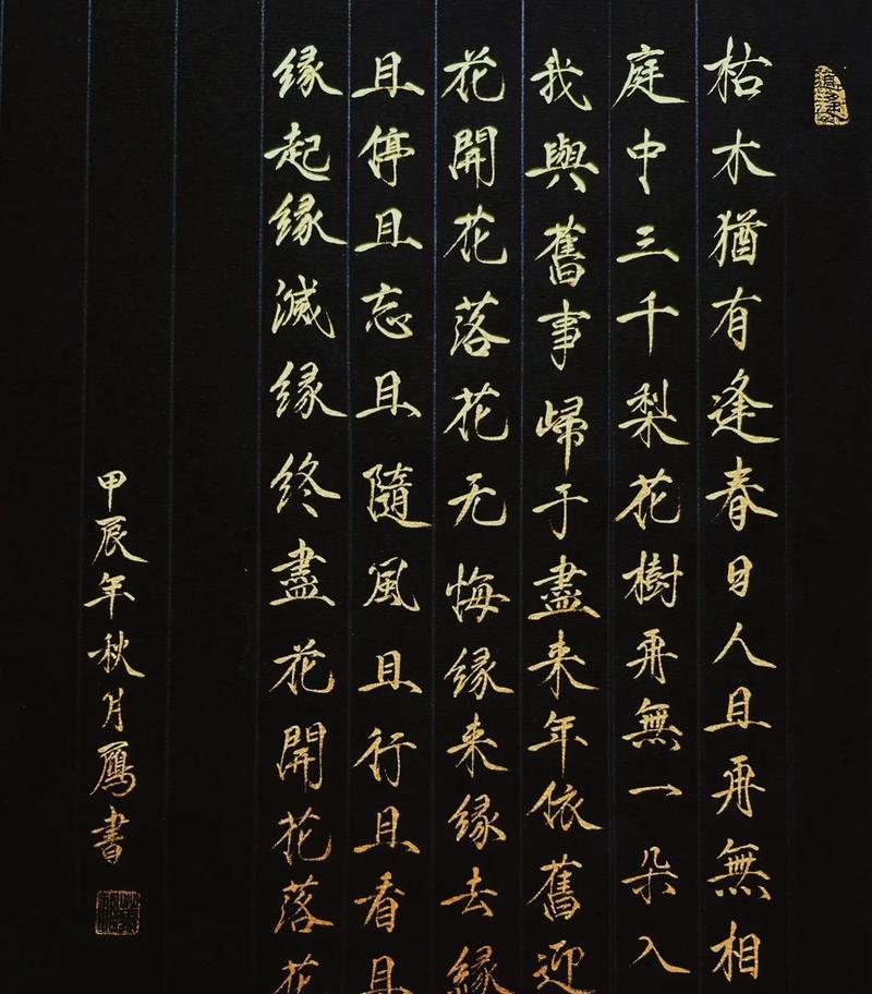 枯树开花寓意何在？其花语代表什么？