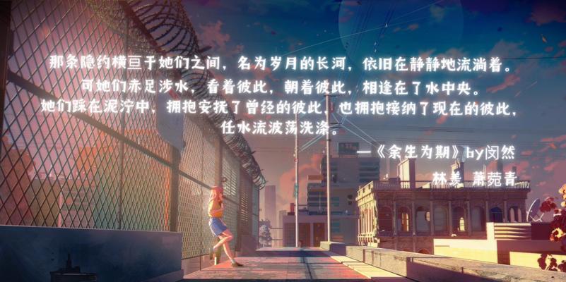 橘子姑凉的花语有何特别之处？