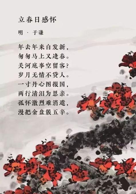 如梦似幻的爱恋的花语是什么？如何用诗句表达这种情感？