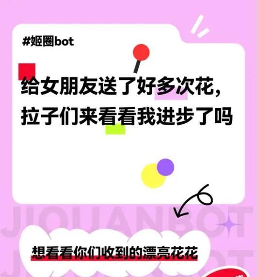 女生送花给朋友代表什么含义？