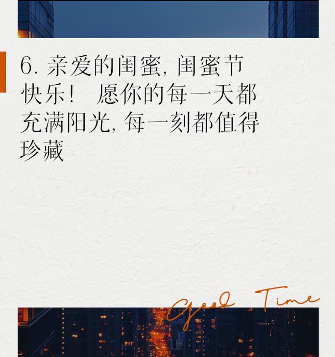 六一节送闺蜜什么花语最合适？