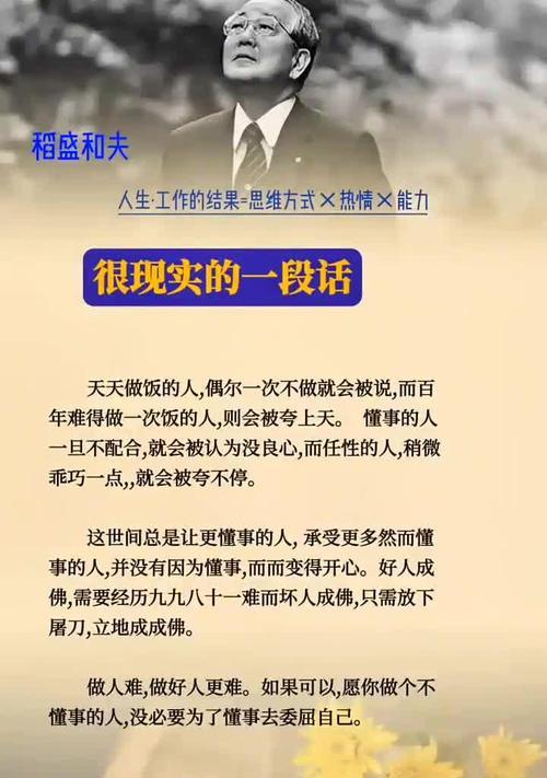 时光花语是什么意思啊网络用语？网络用语中的花语有何深意？