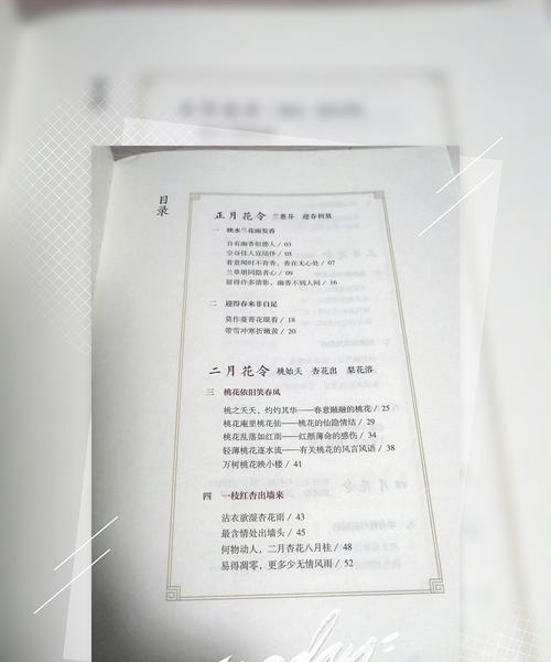 时光花语是什么意思啊网络用语？网络用语中的花语有何深意？