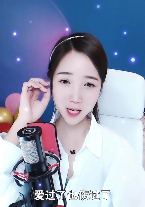 直播中聊天的花语有何含义？