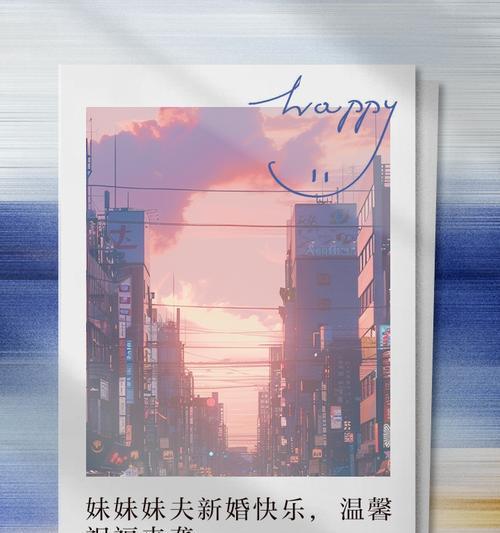 新婚时送给妹妹的花语是什么？妹妹新婚的花语代表什么？