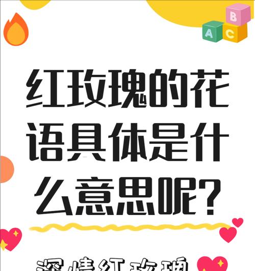 五种颜色玫瑰分别代表什么？它们的花语是什么？