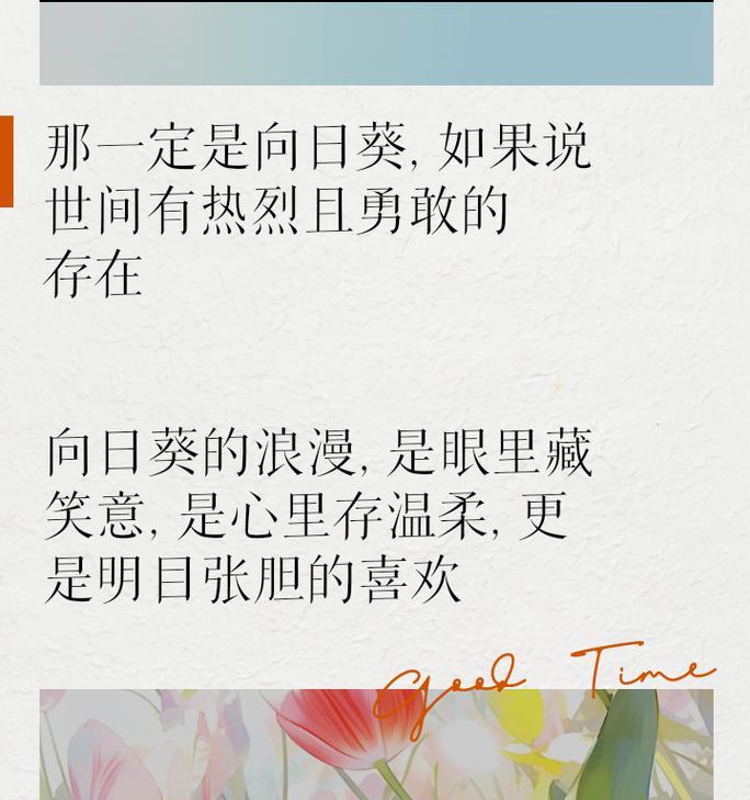沉默的爱由哪种花代表？它的花语是什么？