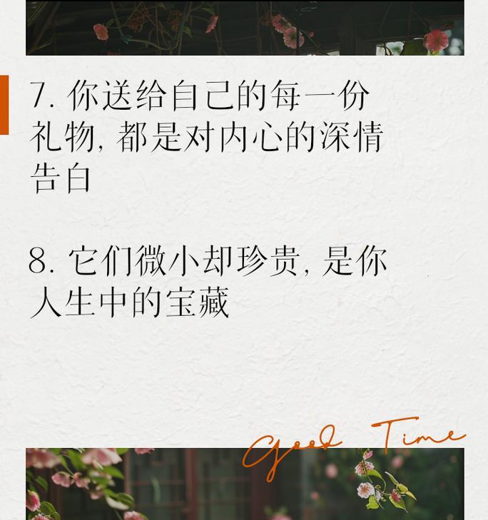 用心的礼物花语是什么？用心挑选的礼物通常代表了什么？