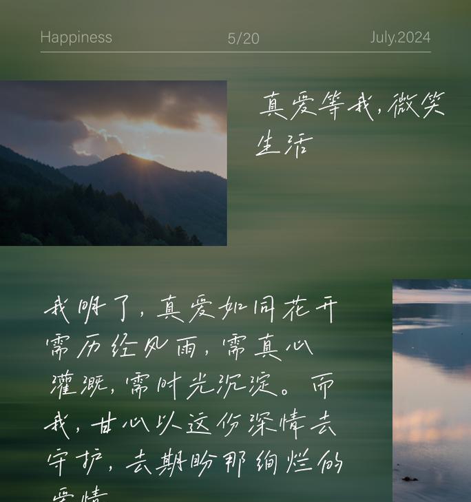 在原地等候的花语是什么？这种花语代表了怎样的情感？