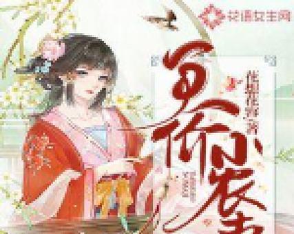 花语PK三斤大姐是什么意思？网络用语背后的含义？