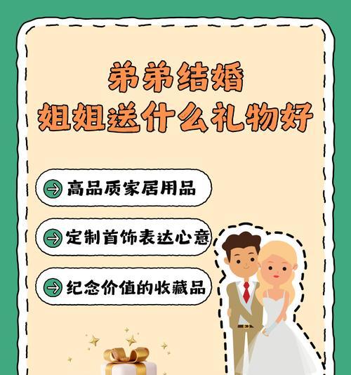 送弟弟妹妹的花语应该如何选择？
