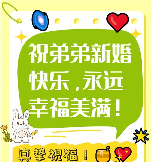 送弟弟妹妹的花语应该如何选择？