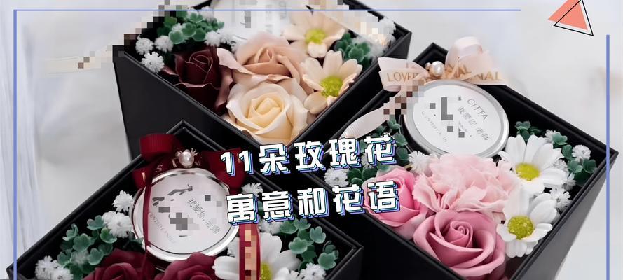 11朵粉色玫瑰传递了什么信息？