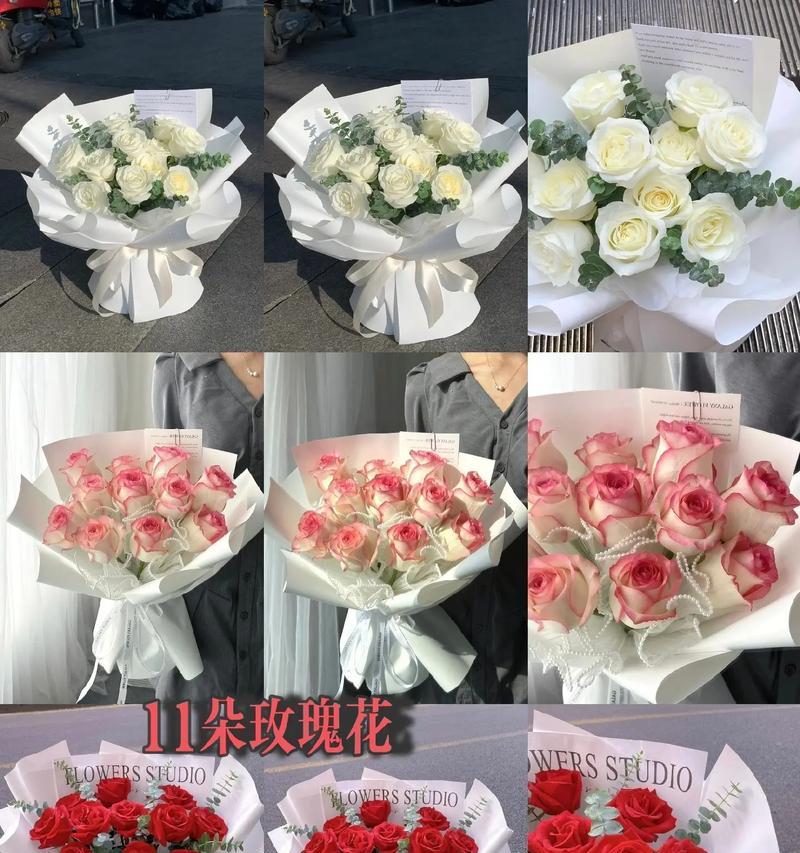 11朵粉色玫瑰传递了什么信息？