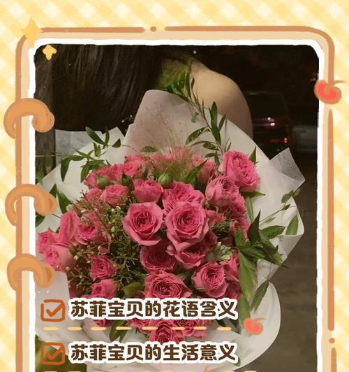 阴晦之气之声的花语代表什么？这种说法的花语有何含义？