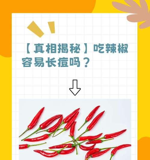 辣皮子花代表了什么？