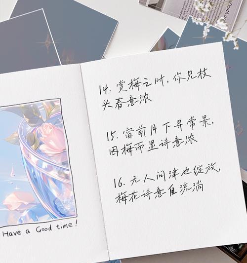 青梅的花语代表什么含义？