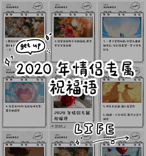 情侣祝福花语有哪些？如何表达？