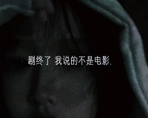 自我放弃的花语代表什么含义？