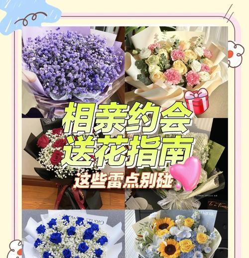 送玫瑰花表达的亲密度含义是什么？