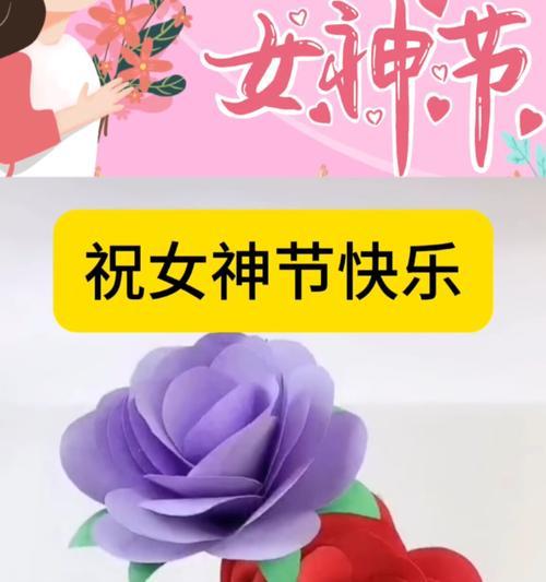 送给妇女玫瑰花有何深层含义？