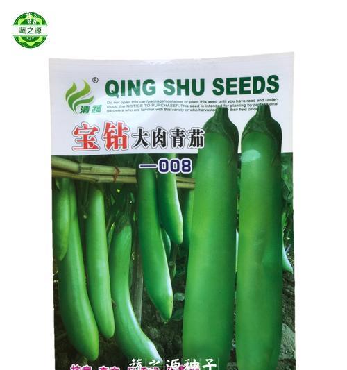 茄子种子催芽只需XX天？如何轻松发芽？