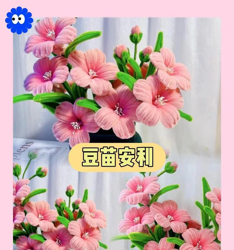盆栽扭扭棒制作仙人掌的步骤是什么？