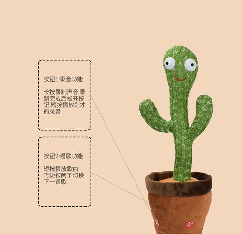 盆栽扭扭棒制作仙人掌的步骤是什么？