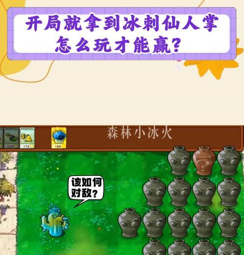 在迷你世界游戏中如何种植仙人掌？